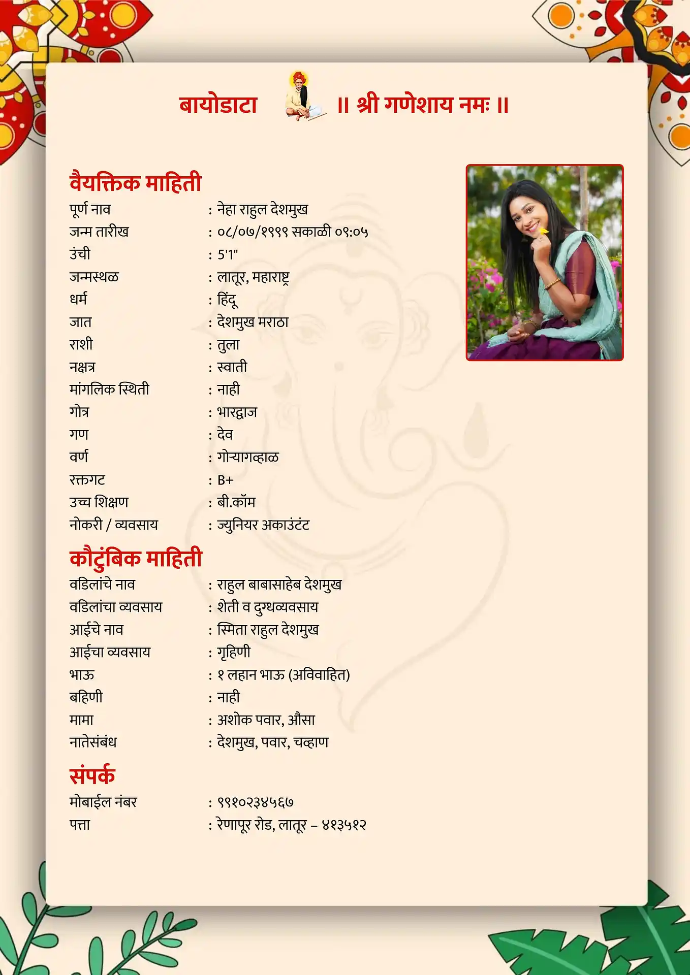 Template 2 biodata template