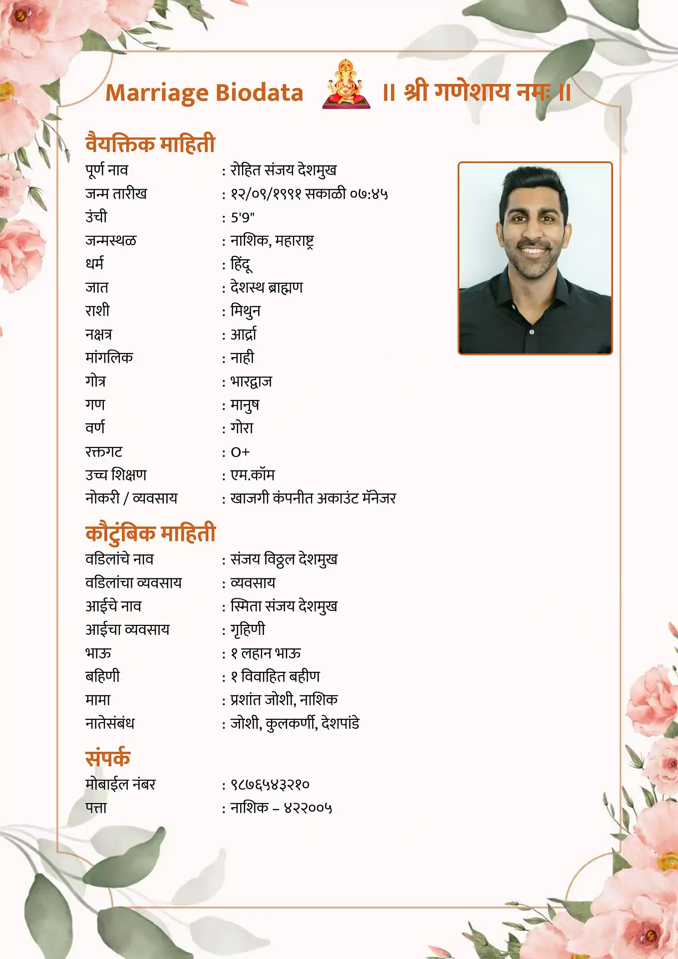 Template 1 biodata template