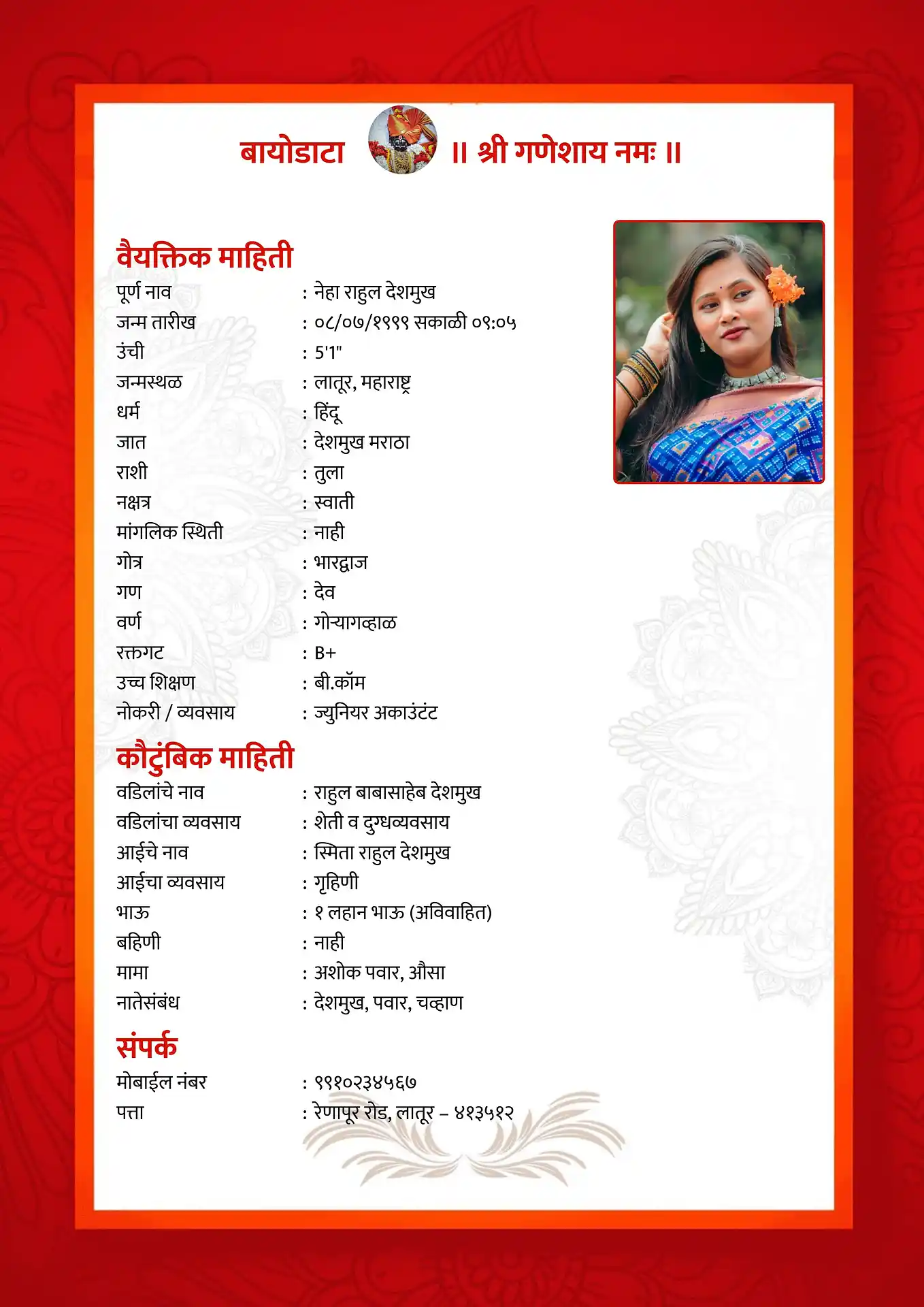 Template 6 biodata template