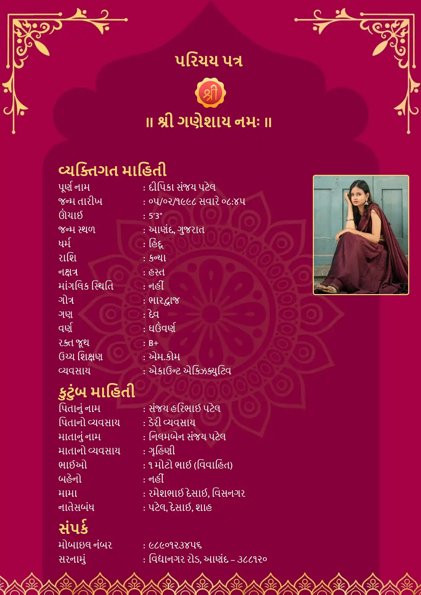 Template 8 biodata template