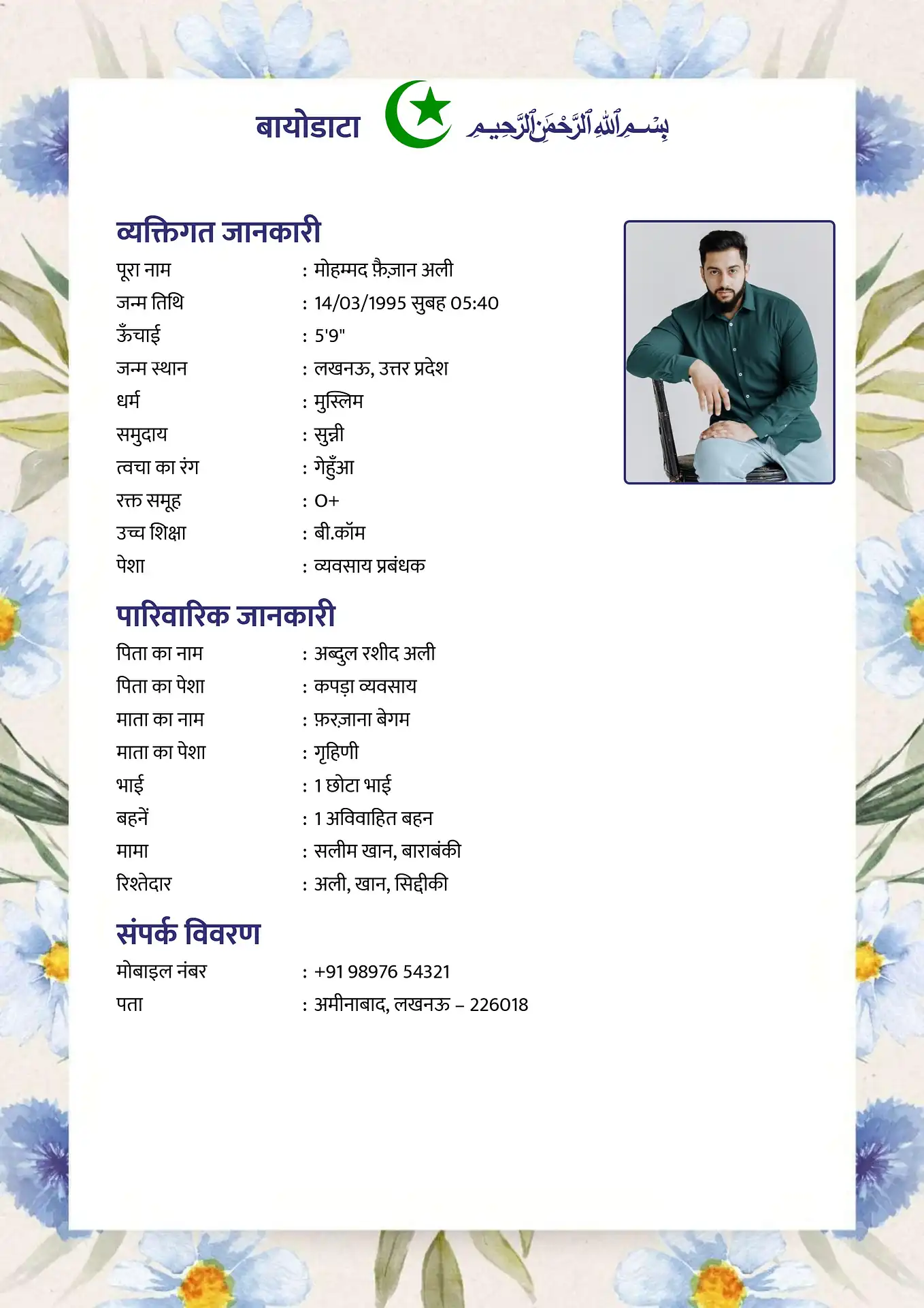 Template 5 biodata template