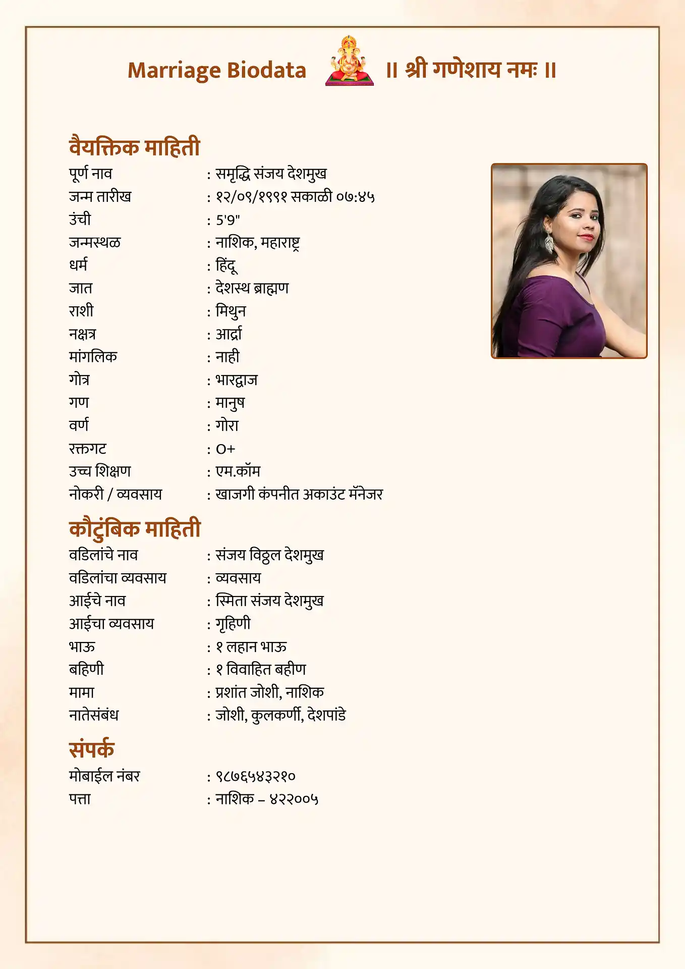 Template 1 biodata template